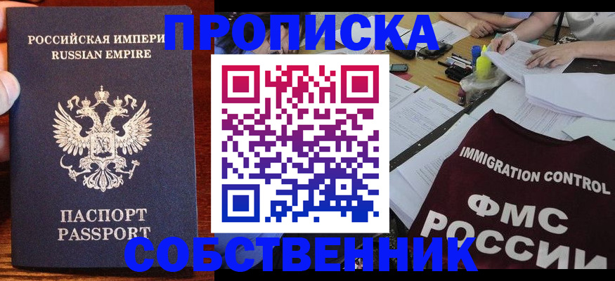 форма 3 в Кирсе