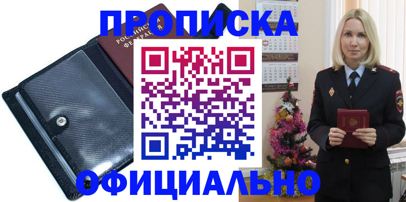 пропишу в квартире в Кирсе